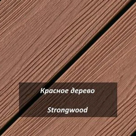 Террасная доска StrongWood Красное дерево 21,5*136*2900 мм